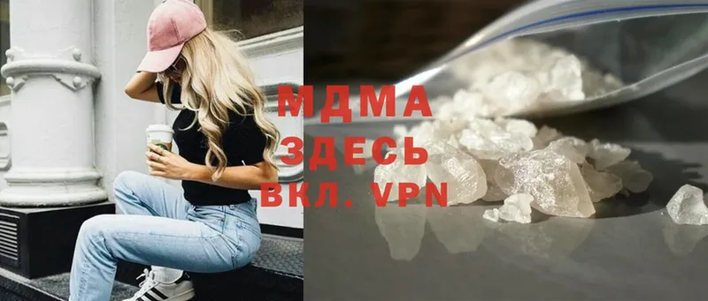 MDMA Molly Верхняя Пышма